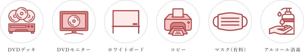 会議研修プラン 公式 ニューウェルシティ湯河原 会議研修プラン 公式 ニューウェルシティ湯河原